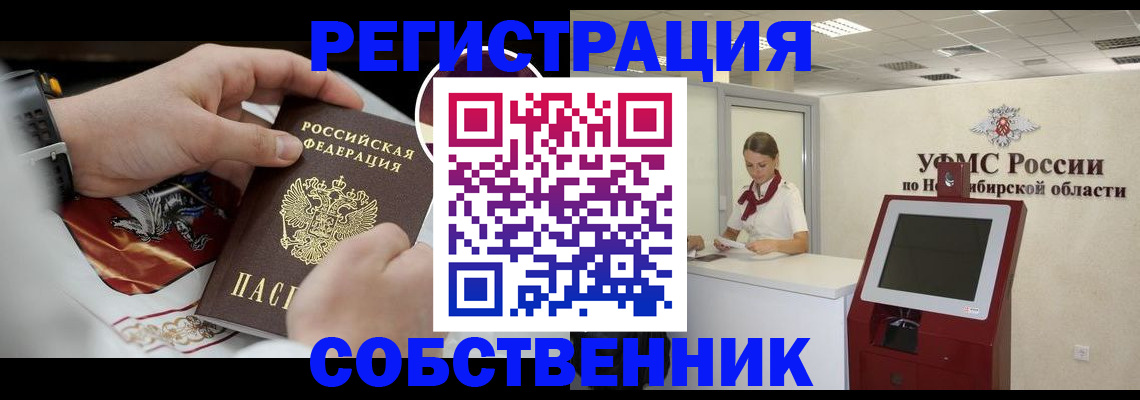 найти адрес прописки в Белгородской области